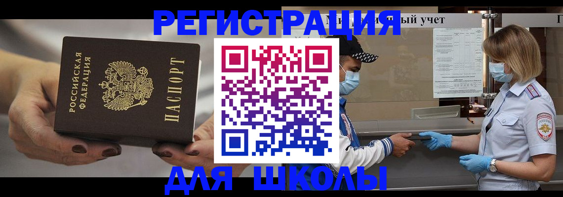 пропишу в квартире в Амурске