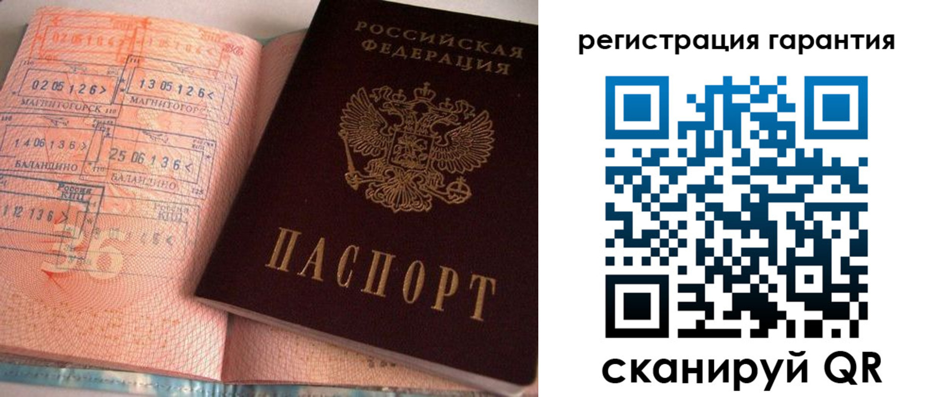 форма 3 в Амурске
