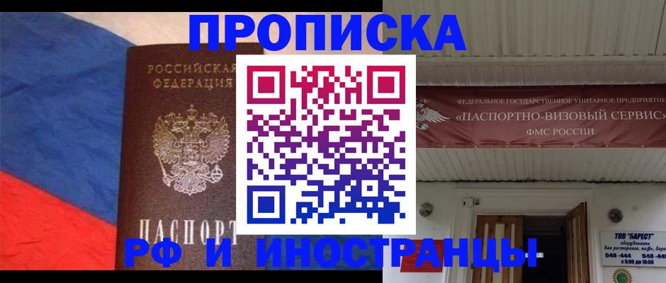 форма 3 в Амурске