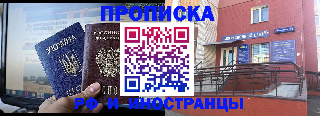 форма 3 в Амурске